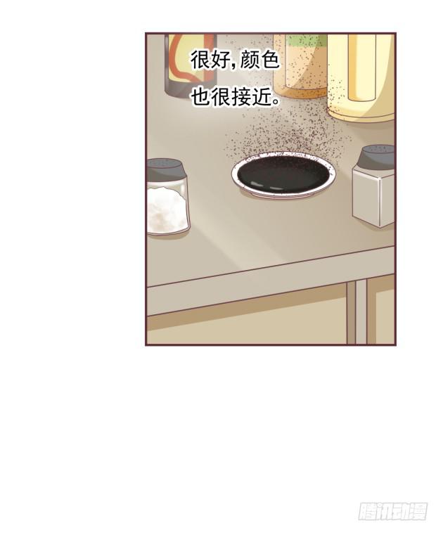 实践是检验真理的唯一标准(1/2)-第21话
