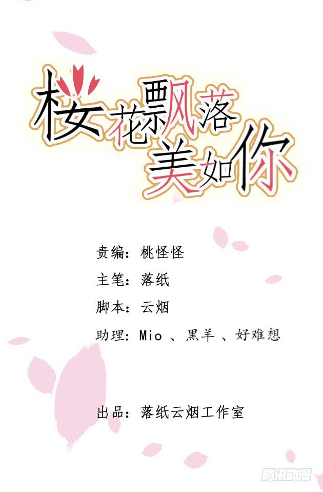 实践是检验真理的唯一标准(1/2)-第21话