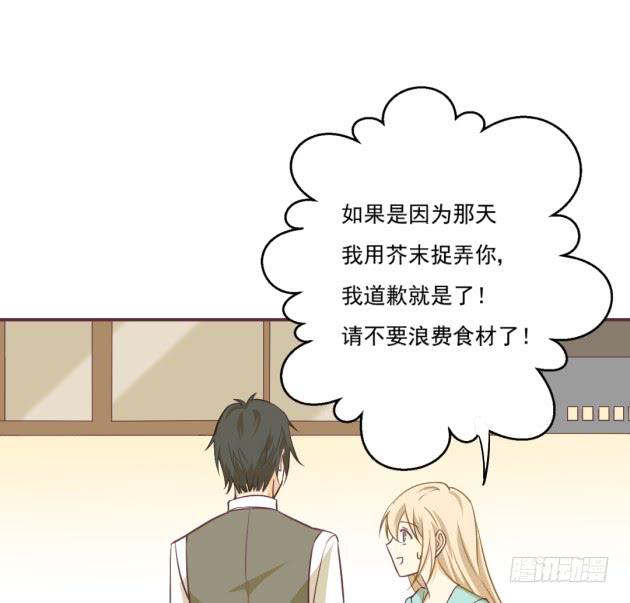 实践是检验真理的唯一标准(1/2)-第21话
