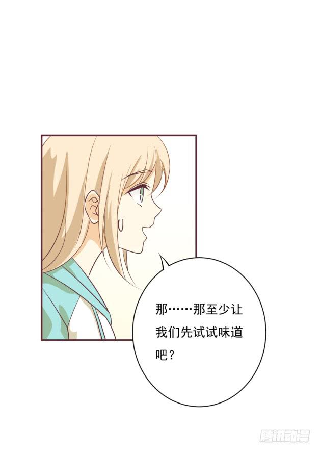 实践是检验真理的唯一标准(1/2)-第21话