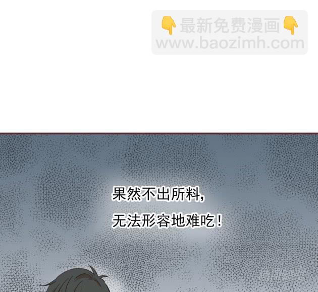 实践是检验真理的唯一标准(1/2)-第21话