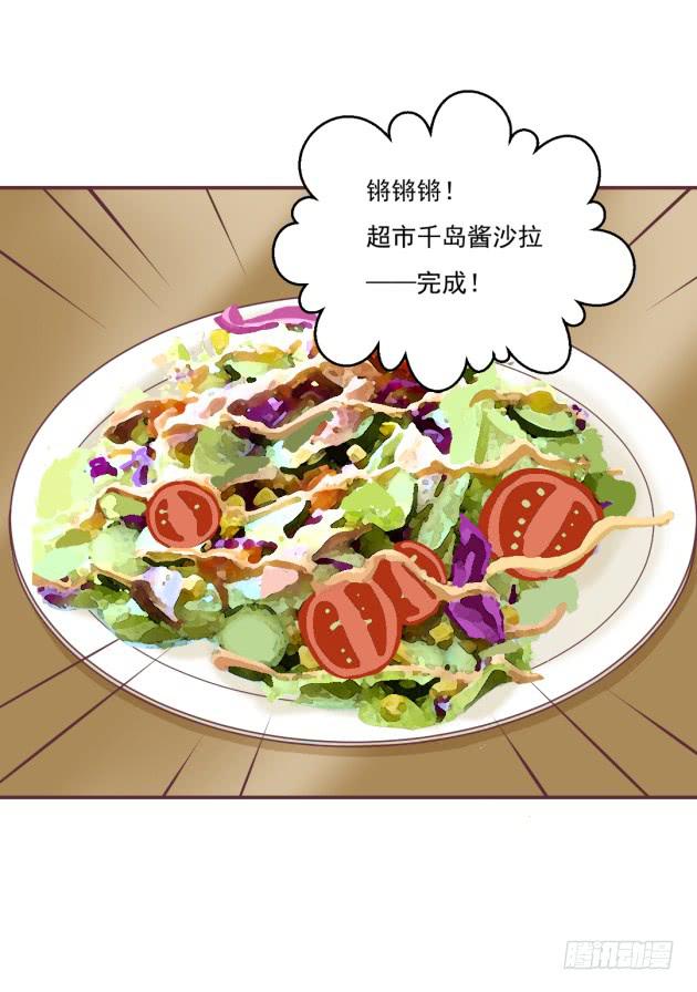 实践是检验真理的唯一标准(1/2)-第21话