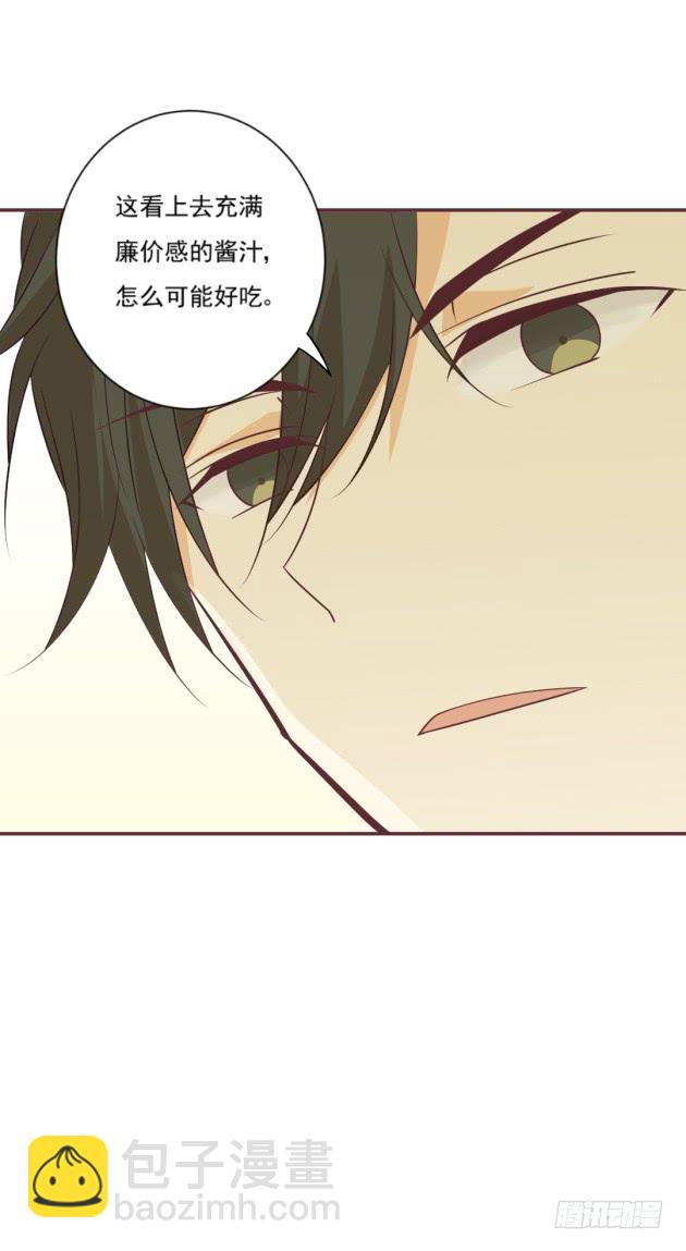 实践是检验真理的唯一标准(1/2)-第21话