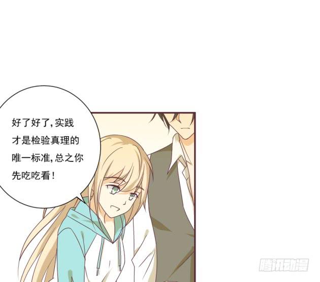 实践是检验真理的唯一标准(1/2)-第21话