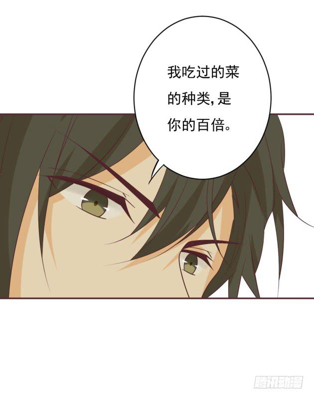 实践是检验真理的唯一标准(1/2)-第21话