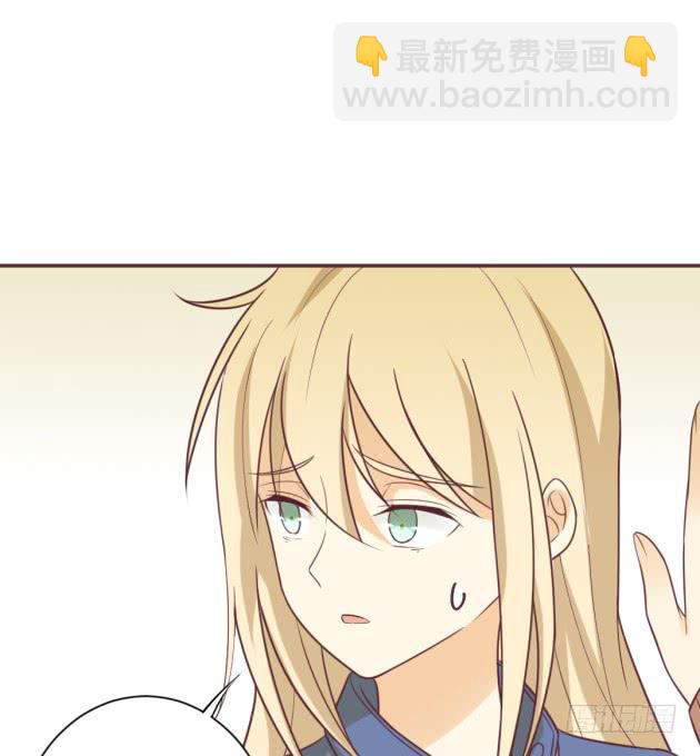 你愿意给我机会吗？(1/2)-第23话