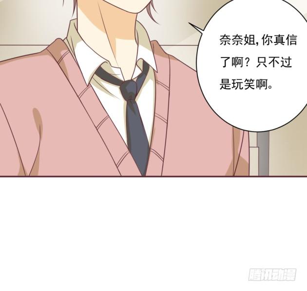学姐，聊聊吧(1/2)-第25话