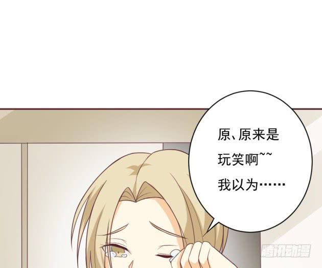 学姐，聊聊吧(1/2)-第25话