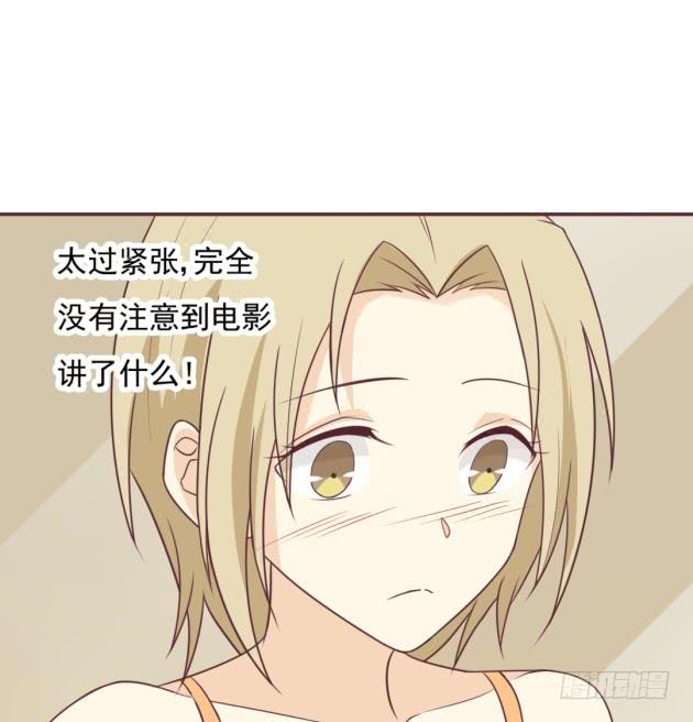 学姐，聊聊吧(1/2)-第25话