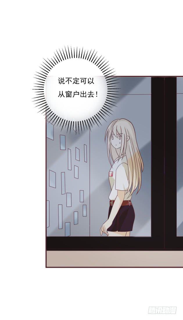 你经历的背叛，还不够多(1/2)-第29话