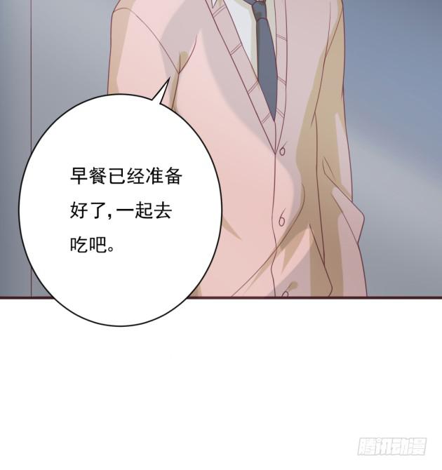 你经历的背叛，还不够多(1/2)-第29话