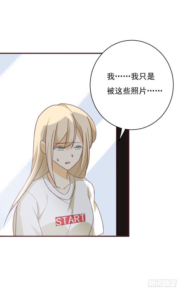 你经历的背叛，还不够多(1/2)-第29话