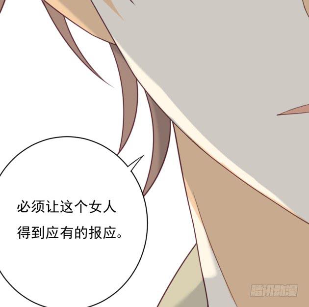 你经历的背叛，还不够多(1/2)-第29话