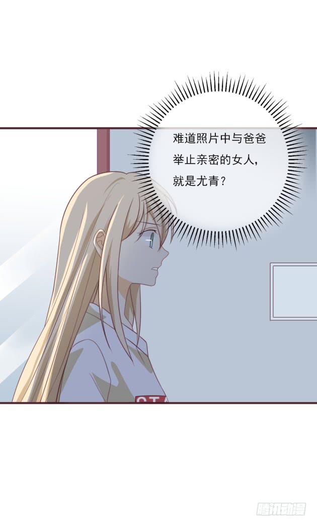 你经历的背叛，还不够多(1/2)-第29话