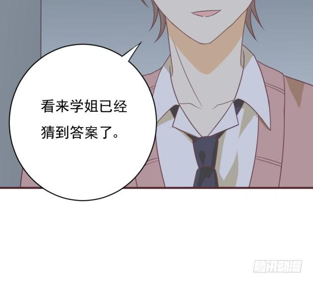 你经历的背叛，还不够多(1/2)-第29话