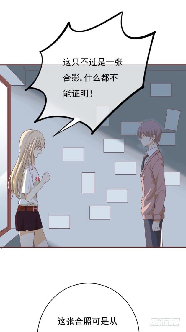 你经历的背叛，还不够多(1/2)-第29话