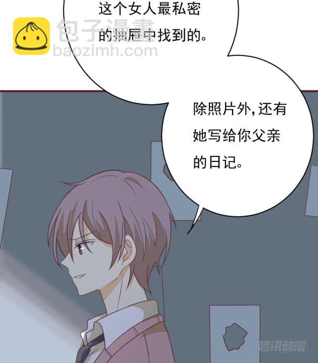 你经历的背叛，还不够多(1/2)-第29话