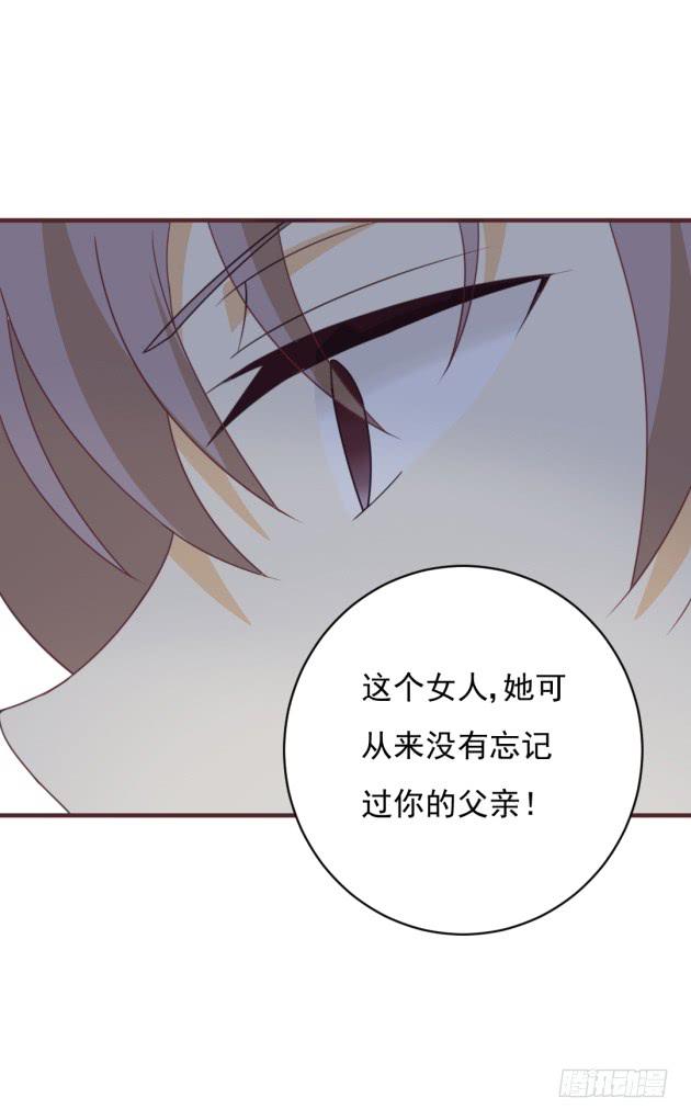 你经历的背叛，还不够多(1/2)-第29话