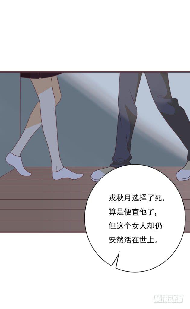 你经历的背叛，还不够多(1/2)-第29话