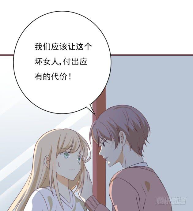 你经历的背叛，还不够多(1/2)-第29话