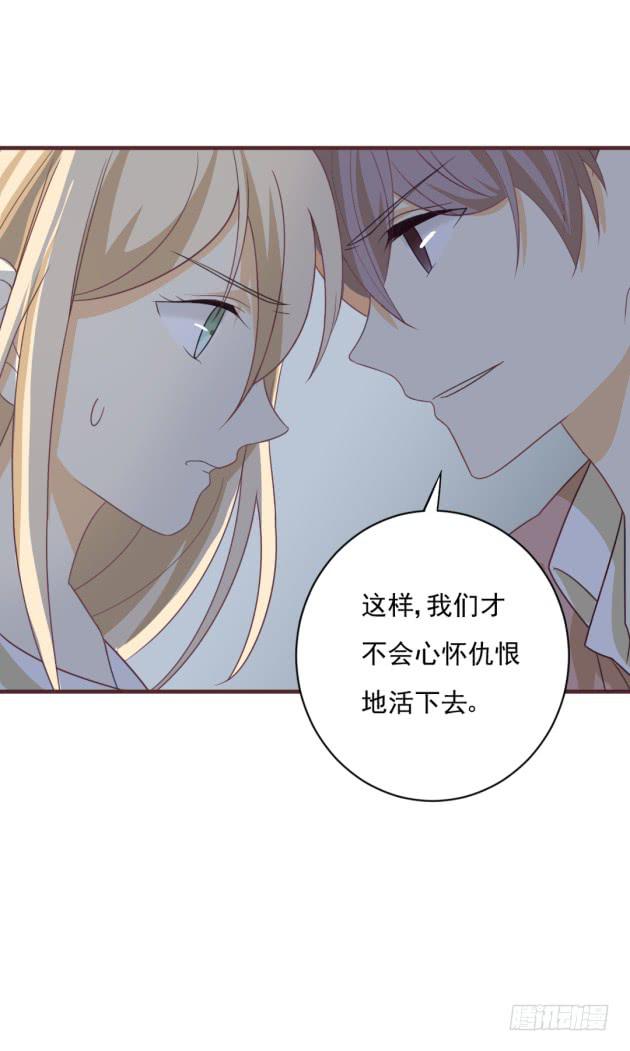 你经历的背叛，还不够多(1/2)-第29话