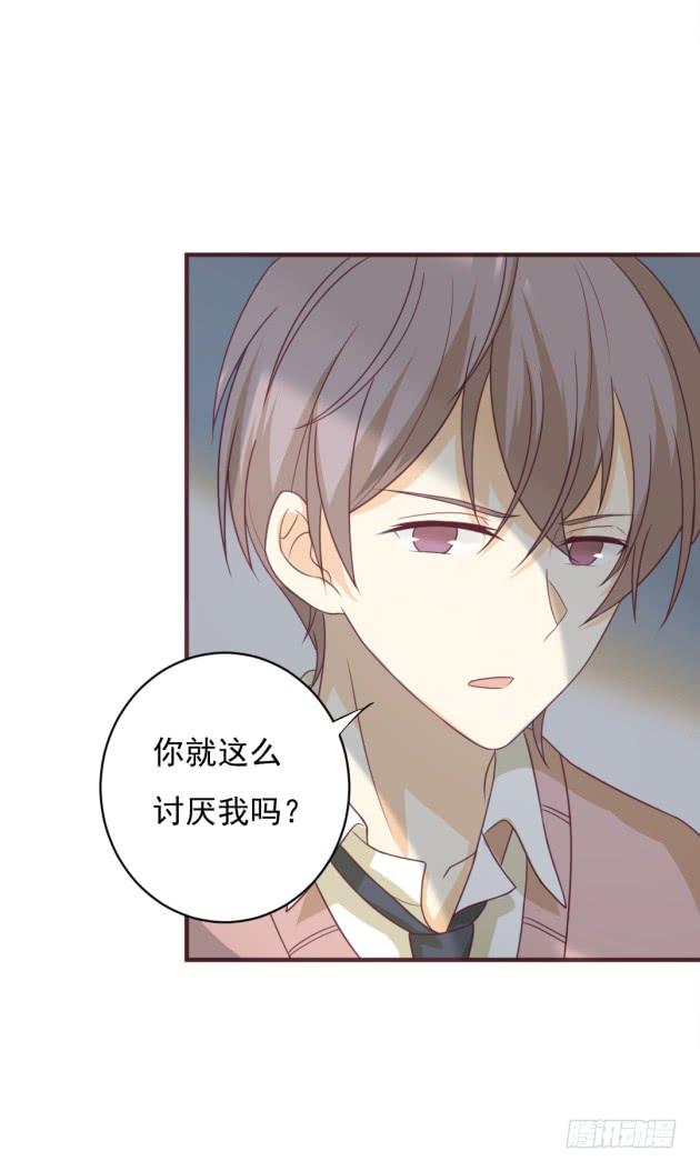 你经历的背叛，还不够多(1/2)-第29话