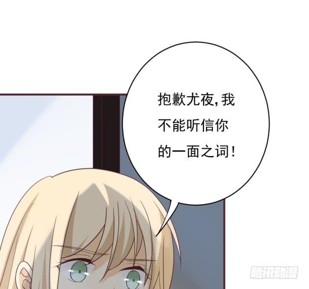你经历的背叛，还不够多(1/2)-第29话