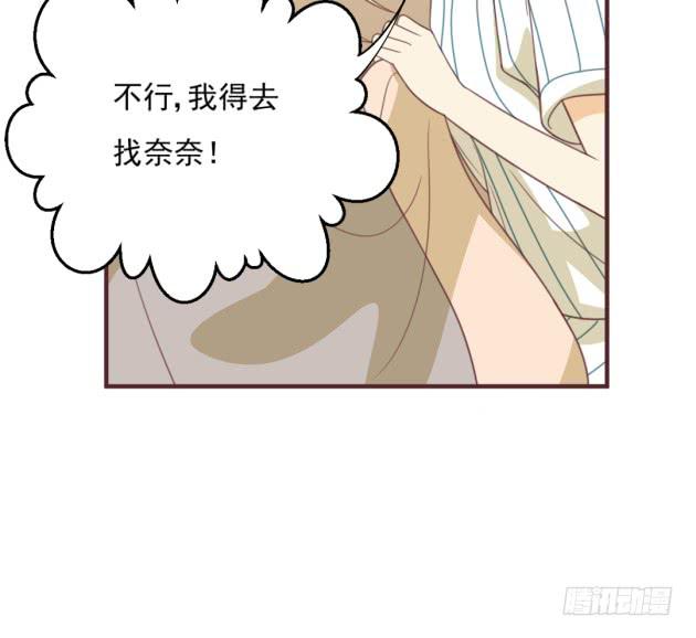 不准离开我的视线(1/2)-第31话