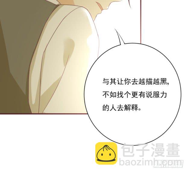 不准离开我的视线(1/2)-第31话