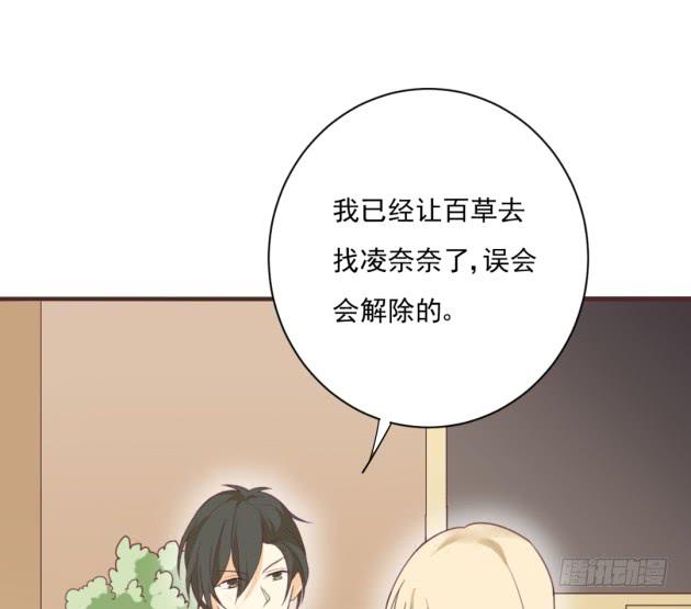 不准离开我的视线(1/2)-第31话