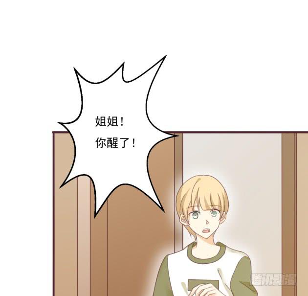 不准离开我的视线(1/2)-第31话