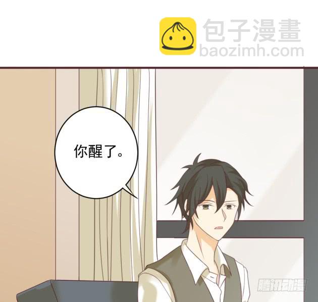 不准离开我的视线(1/2)-第31话