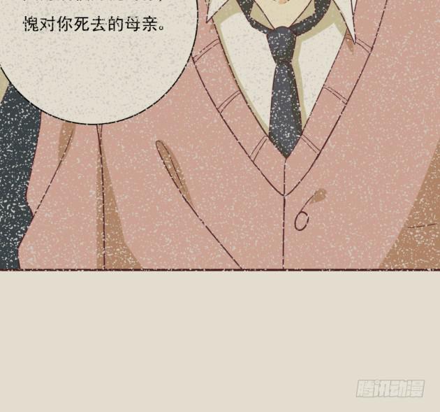 不妨去试着寻找答案(1/2)-第33话