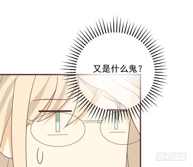 不妨去试着寻找答案(1/2)-第33话