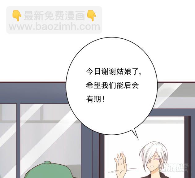 不妨去试着寻找答案(1/2)-第33话