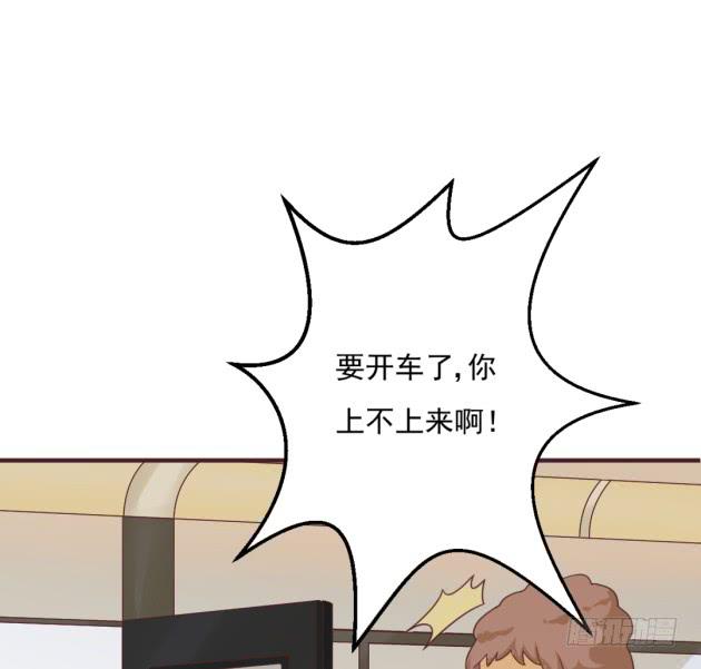 不妨去试着寻找答案(1/2)-第33话
