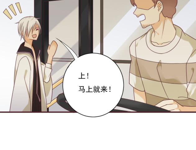 不妨去试着寻找答案(1/2)-第33话