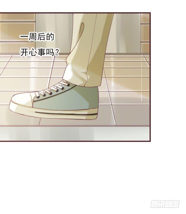 不妨去试着寻找答案(1/2)-第33话