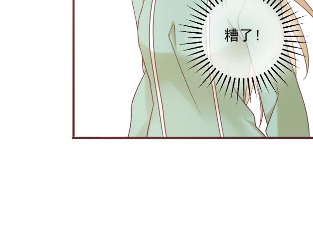 不妨去试着寻找答案(1/2)-第33话