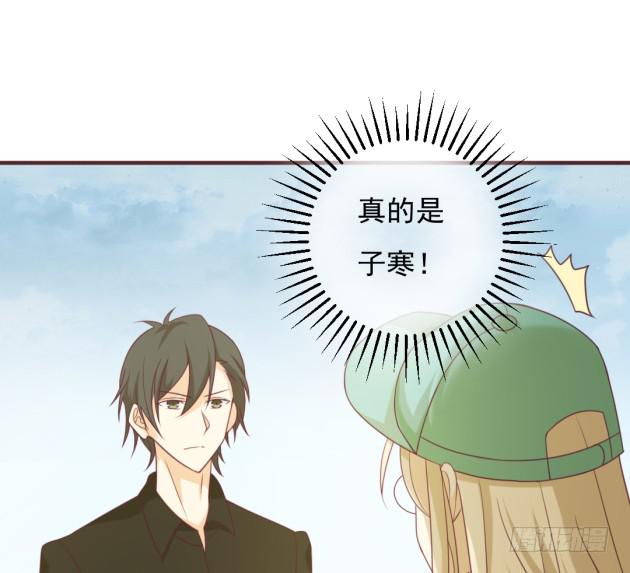 不妨去试着寻找答案(1/2)-第33话