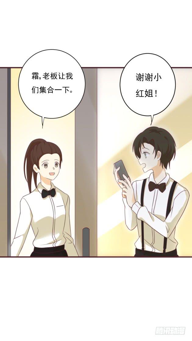 早知道就不该留下！(1/2)-第35话