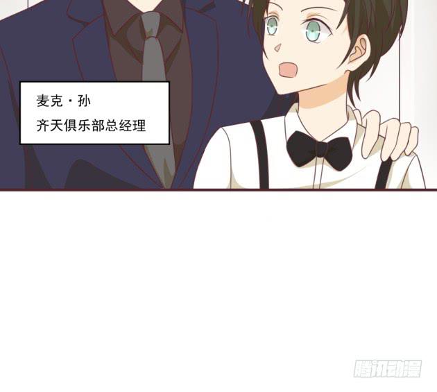 早知道就不该留下！(1/2)-第35话
