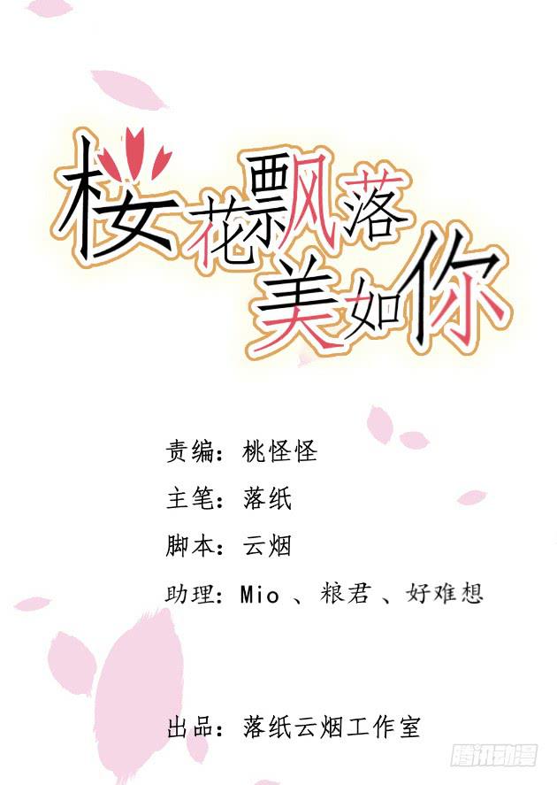 早知道就不该留下！(1/2)-第35话