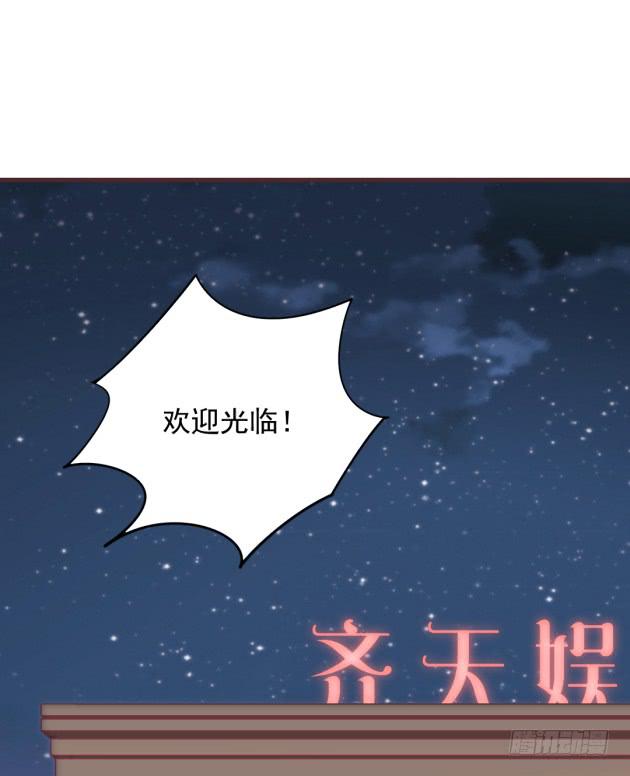 早知道就不该留下！(1/2)-第35话