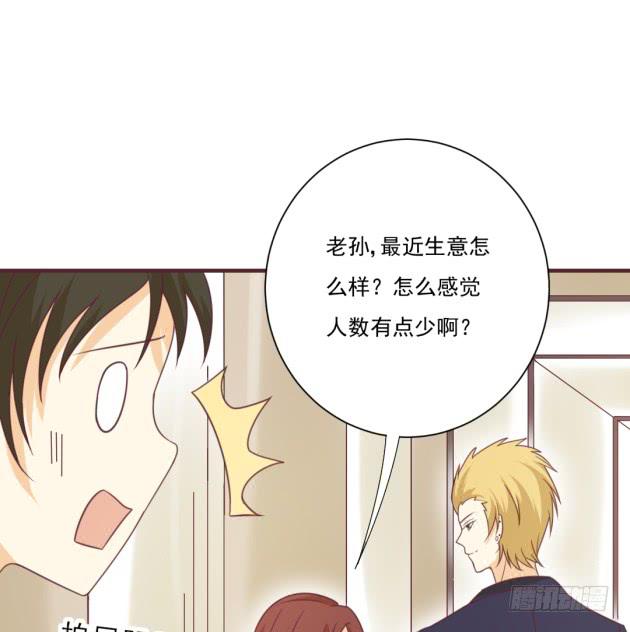 早知道就不该留下！(1/2)-第35话