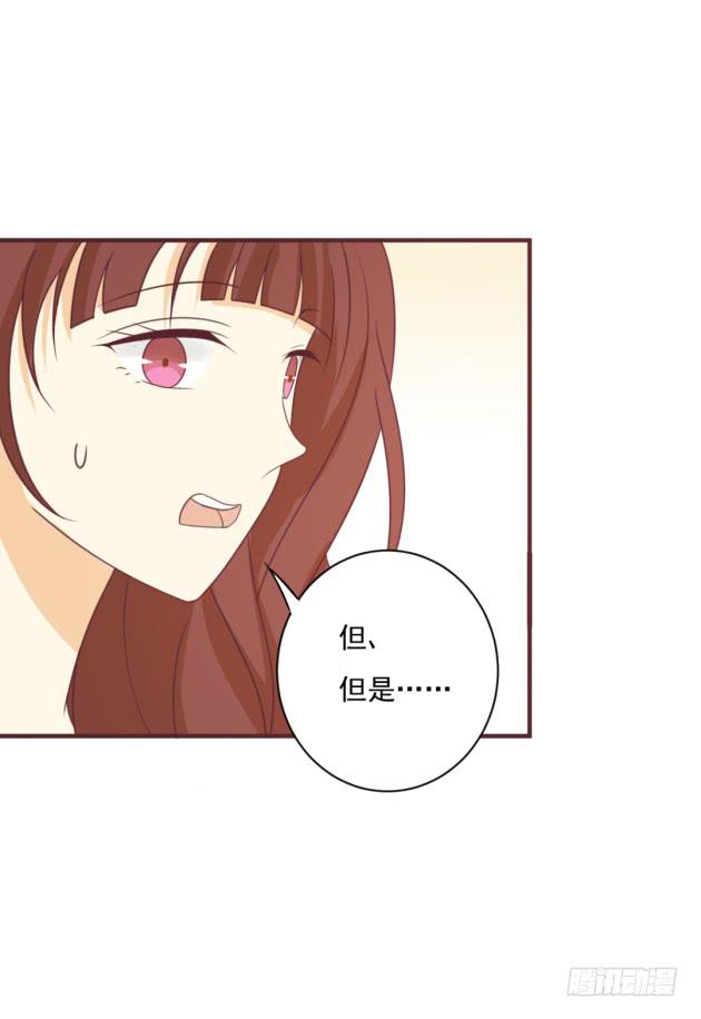 早知道就不该留下！(1/2)-第35话