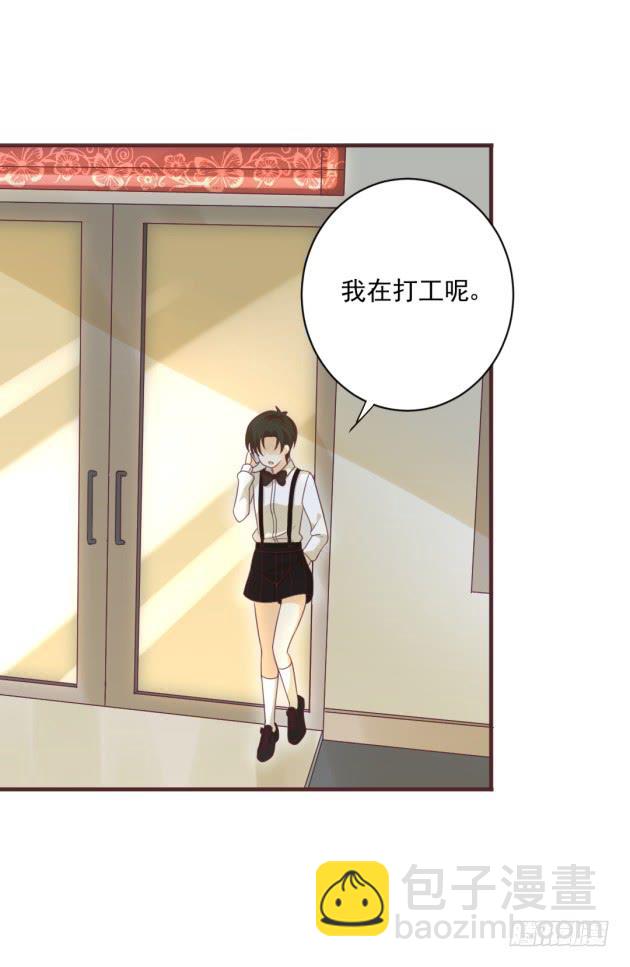 早知道就不该留下！(1/2)-第35话