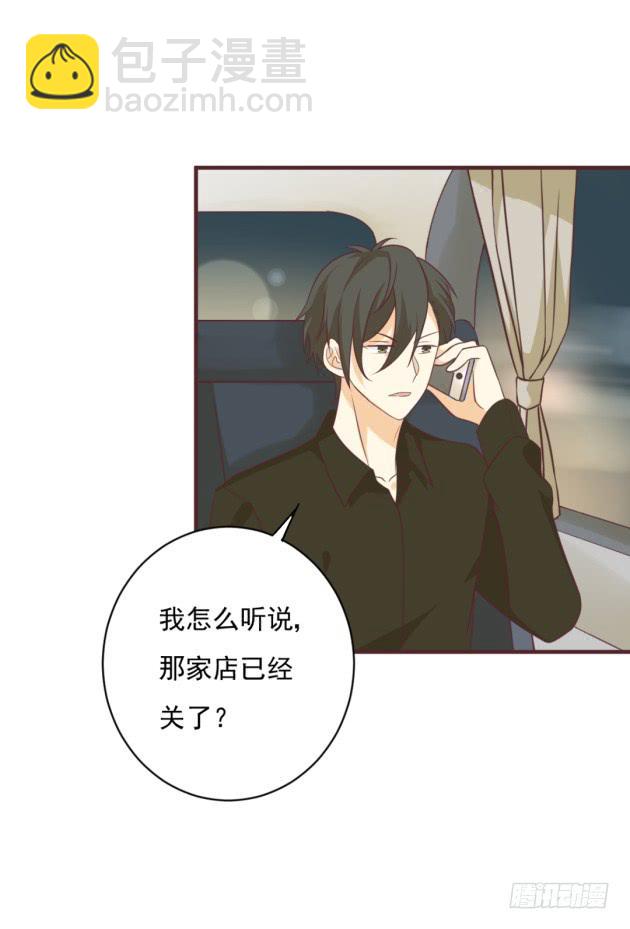 早知道就不该留下！(1/2)-第35话