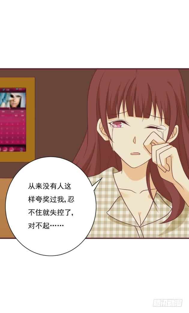 小霜是他们的孩子？(1/2)-第37话