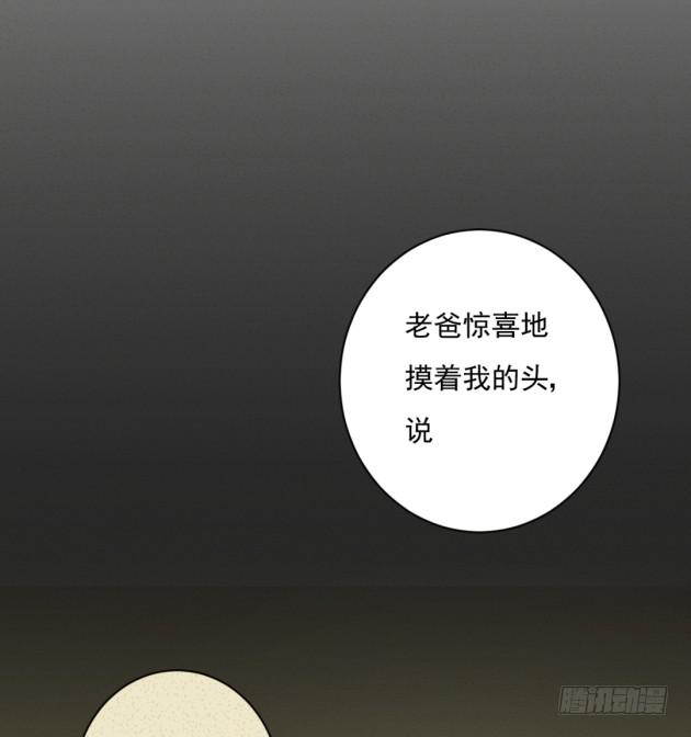 小霜是他们的孩子？(1/2)-第37话